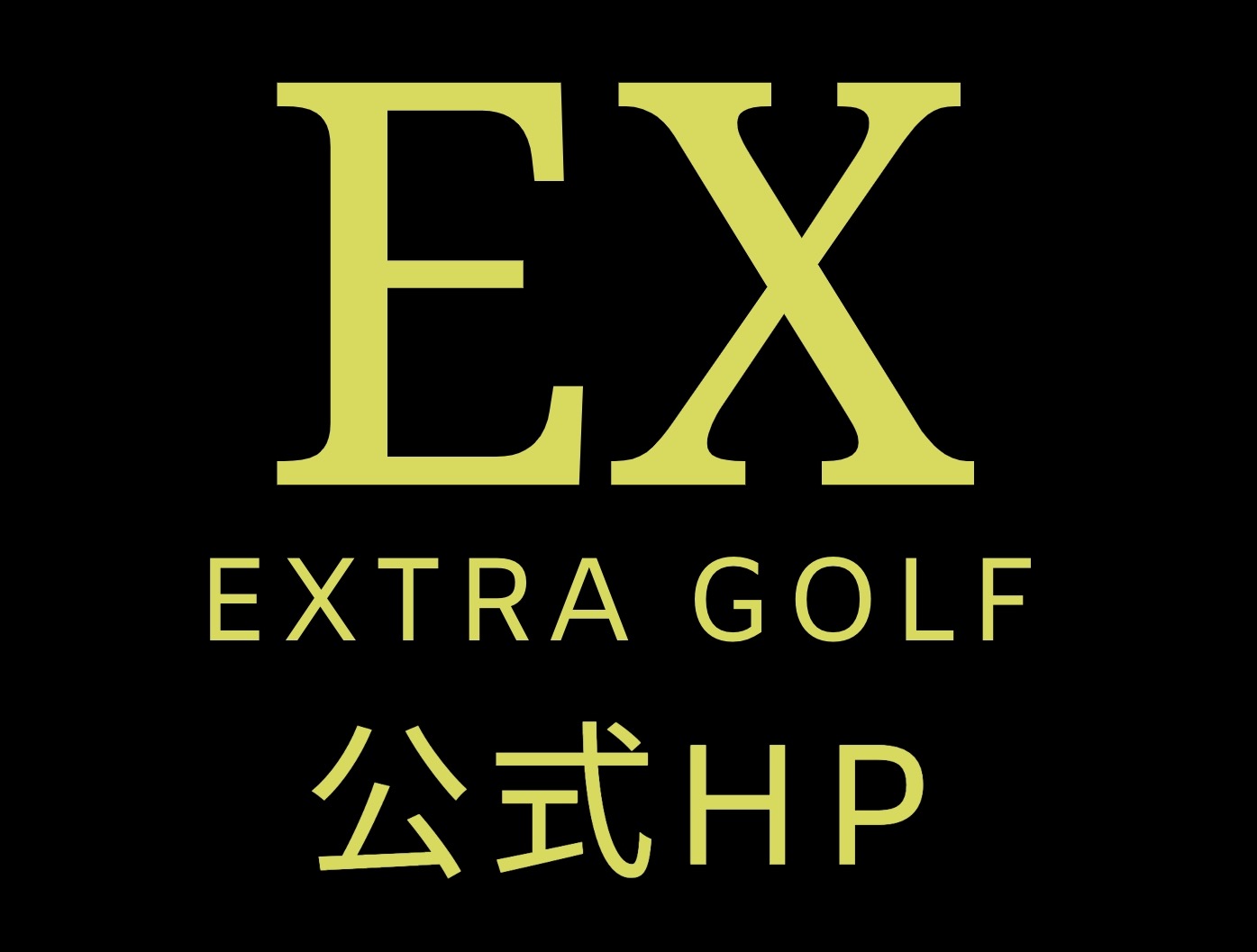 Extra Golf